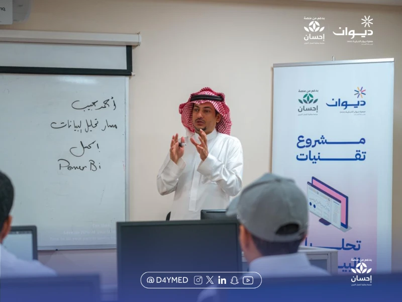 ٦٠ متدربا يشاركون في مستقبل التقنية بالمدينة