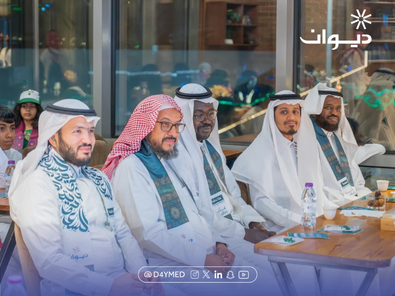 احتفال جمعية ديوان الشبابية باليوم الوطني ال95